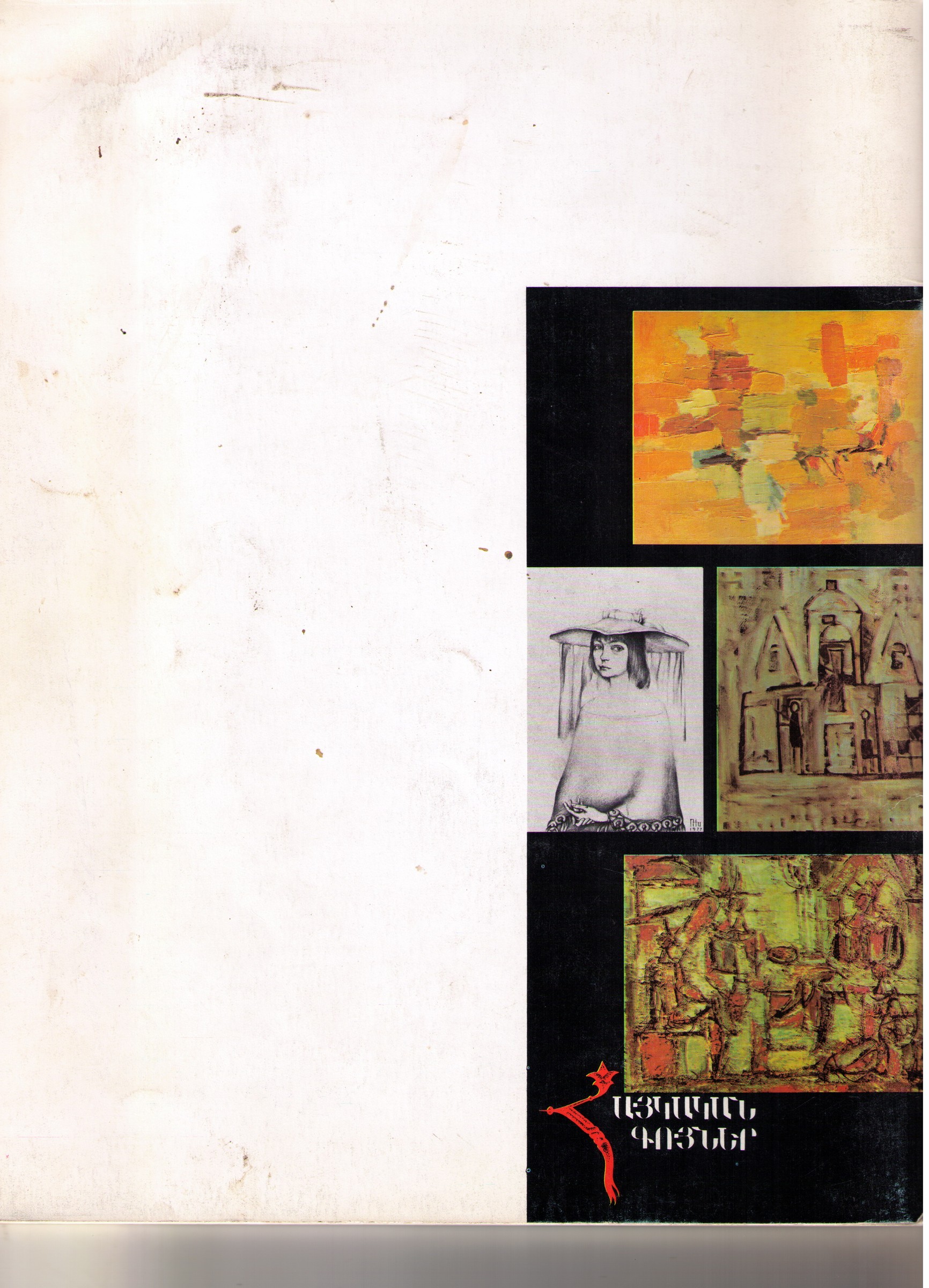 "Artists of Armenia".